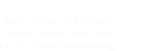 SR-Logo-footer